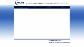 What Arcus-j.com website looked like in 2020 (3 years ago)