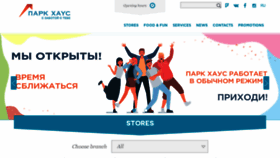 What Atrium-parkhouse.ru website looked like in 2020 (3 years ago)