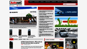 What Autonet.com.vn website looked like in 2020 (3 years ago)