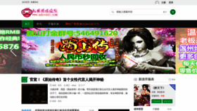 What Adyouxi.com website looked like in 2020 (3 years ago)