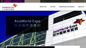 What Asiaworld-expo.com website looked like in 2020 (3 years ago)