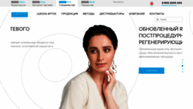 What Aptos.ru website looked like in 2020 (5 years ago)