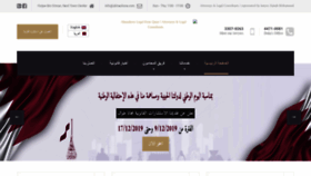 What Almashora.com website looked like in 2020 (3 years ago)