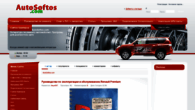 What Autosoftos.com website looked like in 2020 (3 years ago)
