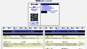 What Aoki.cc website looked like in 2020 (4 years ago)