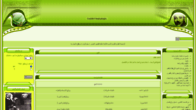 What Abdalbasit.com website looked like in 2020 (3 years ago)