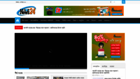 What A2znews24.com website looked like in 2020 (3 years ago)