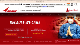 What Airindia.com website looked like in 2020 (3 years ago)