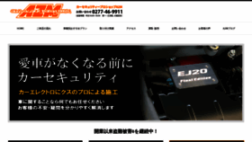 What A2m.sc website looked like in 2020 (5 years ago)