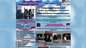 What Al-o.ru website looked like in 2020 (3 years ago)