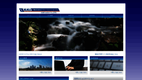 What Addcomfort.co.jp website looked like in 2020 (6 years ago)