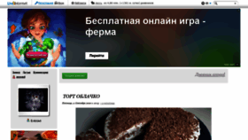 What Anngol.ru website looked like in 2020 (3 years ago)