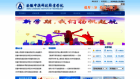 What Acac.cn website looked like in 2020 (3 years ago)