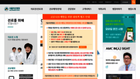 What Amc.kr website looked like in 2020 (3 years ago)