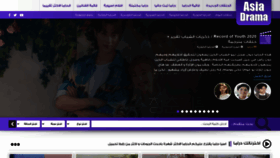What Asiatvdrama.com website looked like in 2020 (3 years ago)