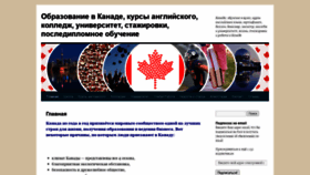 What Allstudycanada.com website looked like in 2020 (5 years ago)
