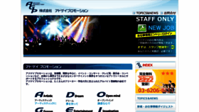 What Agp.jp.net website looked like in 2020 (3 years ago)