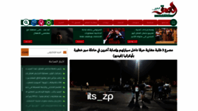 What Al3omk.com website looked like in 2020 (3 years ago)