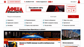What Ap.if.ua website looked like in 2020 (3 years ago)