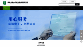 What Aln.net.cn website looked like in 2020 (3 years ago)