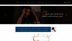 What Aljamila.com website looked like in 2020 (3 years ago)