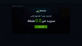 What Arabictrader.com website looked like in 2020 (3 years ago)