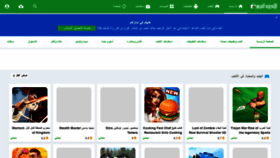 What Alandroid.net website looked like in 2020 (3 years ago)