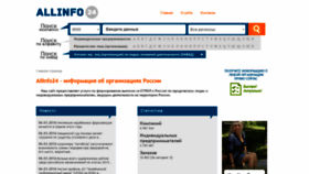 What Allinfo24.ru website looked like in 2020 (3 years ago)