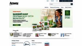 What Amway.ua website looked like in 2020 (3 years ago)
