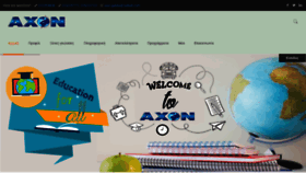 What Axon-galatsi.com website looked like in 2020 (3 years ago)