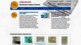 What Atlas-print.ru website looked like in 2020 (3 years ago)