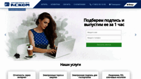 What Ackom.net website looked like in 2020 (5 years ago)