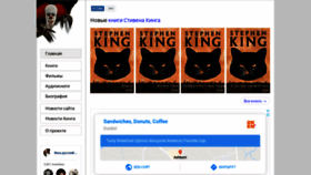 What Allking.ru website looked like in 2020 (5 years ago)