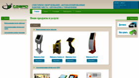 What Alta74.ru website looked like in 2020 (3 years ago)