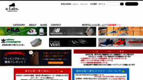 What A-labjp.com website looked like in 2020 (3 years ago)
