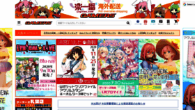 What Anibro.jp website looked like in 2020 (3 years ago)