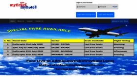 What Admin.myticketmyhotel.com website looked like in 2020 (3 years ago)