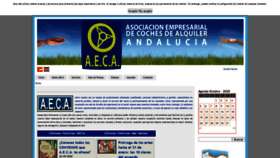 What Aecarent.com website looked like in 2020 (3 years ago)