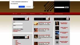 What Allmusicnew.ru website looked like in 2020 (3 years ago)