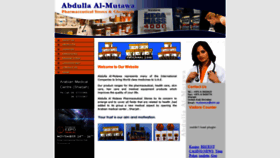 What Almutawa-pharma.com website looked like in 2020 (3 years ago)