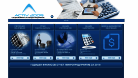 What Activ2009.com website looked like in 2020 (3 years ago)