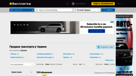 What Alltransport.com.ua website looked like in 2020 (3 years ago)