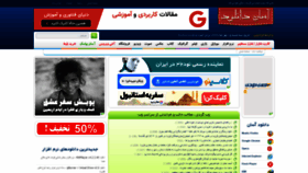 What Asandownload.com website looked like in 2020 (4 years ago)