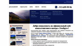 What Altay.land website looked like in 2020 (3 years ago)