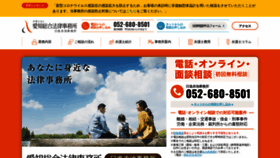 What Aichisogo-nissinakaike.jp website looked like in 2020 (3 years ago)