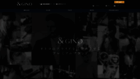 What Andgino.jp website looked like in 2020 (3 years ago)
