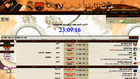 What Arabtimez.com website looked like in 2020 (3 years ago)