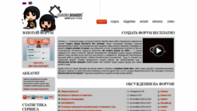 What Anihub.ru website looked like in 2020 (3 years ago)