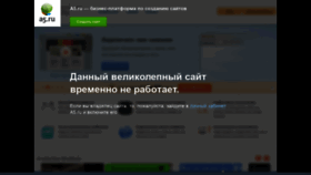 What Antidolg.a5.ru website looked like in 2020 (3 years ago)