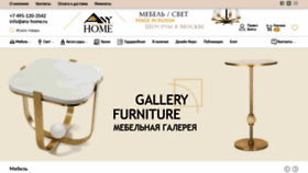 What Any-home.ru website looked like in 2020 (5 years ago)